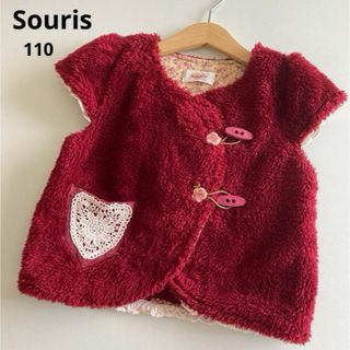 スーリー(Souris)のスーリー  袖あり　ふわふわ　ボア　ベスト　ジャケット　秋　冬　ミキハウス(Tシャツ/カットソー)