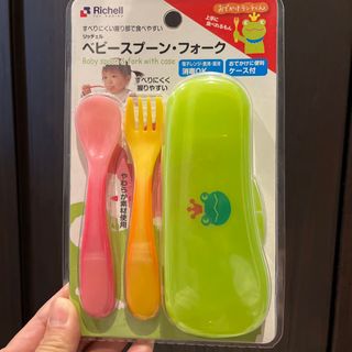 リッチェル(Richell)の値下げ！離乳食用　お出かけにも便利　スプーンセット(スプーン/フォーク)