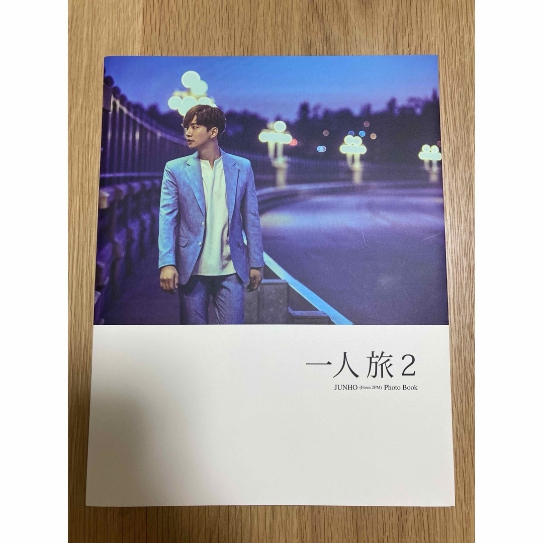 2PM ジュノ 一人旅2 写真集、DVD-