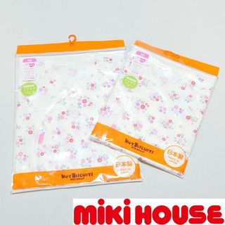 ミキハウス(mikihouse)の【新品未使用】ミキハウス コンビ肌着&短肌着セット 50cm 花柄(肌着/下着)