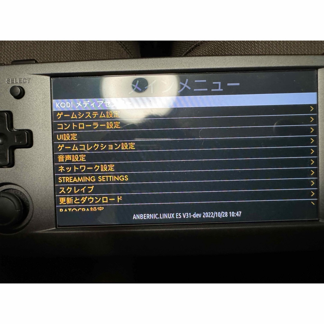 ANBERNIC RG503  エンタメ/ホビーのゲームソフト/ゲーム機本体(携帯用ゲーム機本体)の商品写真