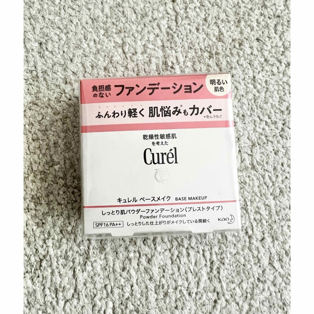 Curel(キュレル)のキュレル ベースメイク しっとり肌パウダーファンデーション プレストタイプ コスメ/美容のベースメイク/化粧品(フェイスパウダー)の商品写真