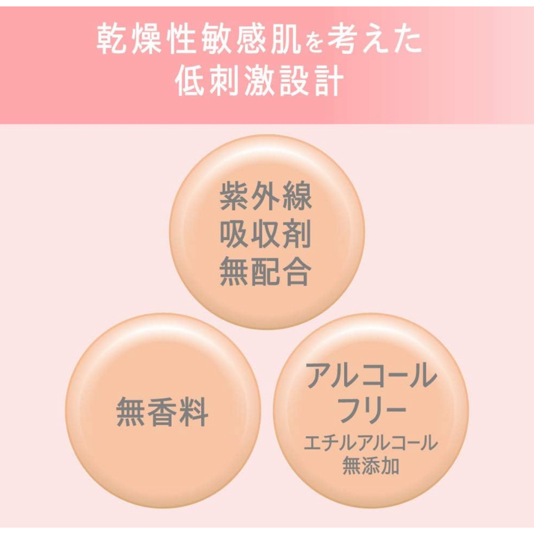 Curel(キュレル)のキュレル ベースメイク しっとり肌パウダーファンデーション プレストタイプ コスメ/美容のベースメイク/化粧品(フェイスパウダー)の商品写真