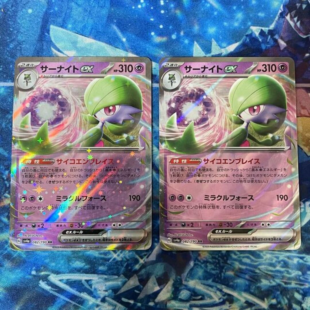 ポケモン - サーナイトex RR 082/190の通販 by magi 個人ユーザー直販
