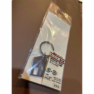 ムジルシリョウヒン(MUJI (無印良品))の無印良品　キーリング　非売品　新品(キーホルダー)