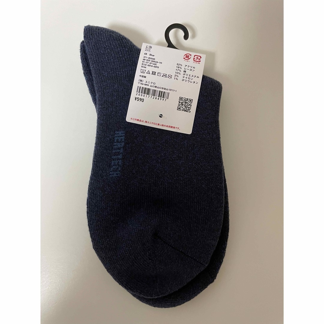 UNIQLO(ユニクロ)のユニクロ ハーフソックス 靴下 メンズのレッグウェア(ソックス)の商品写真