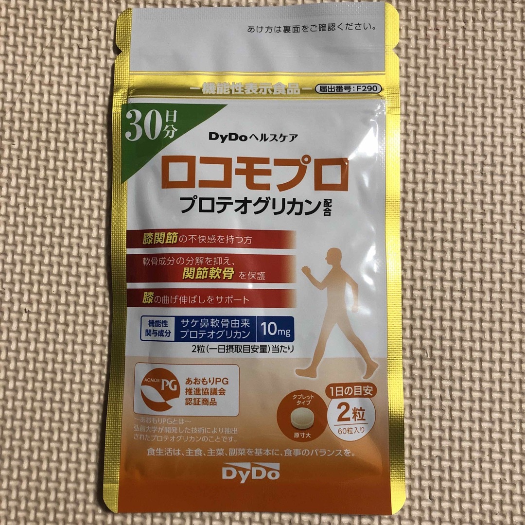 ダイドー(ダイドー)のロコモプロ　30日分 食品/飲料/酒の健康食品(その他)の商品写真