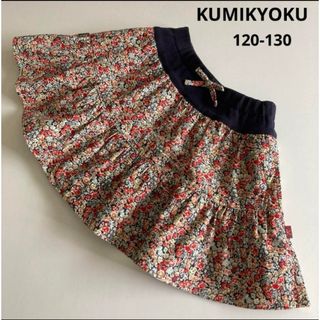クミキョク(kumikyoku（組曲）)の専用！クミキョク　組曲　コーデュロイ　フレア　スカート　花柄　120 130 (スカート)