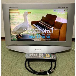 パナソニック(Panasonic)の送料込♪美品！17V型/パナソニック ビエラ 液晶テレビ TH-17LX8-S♪(テレビ)