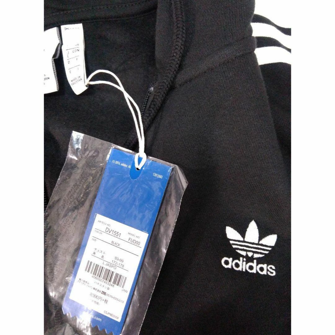 adidas(アディダス)の新品 L adidas originals パーカー 黒 フルジップ メンズのトップス(パーカー)の商品写真