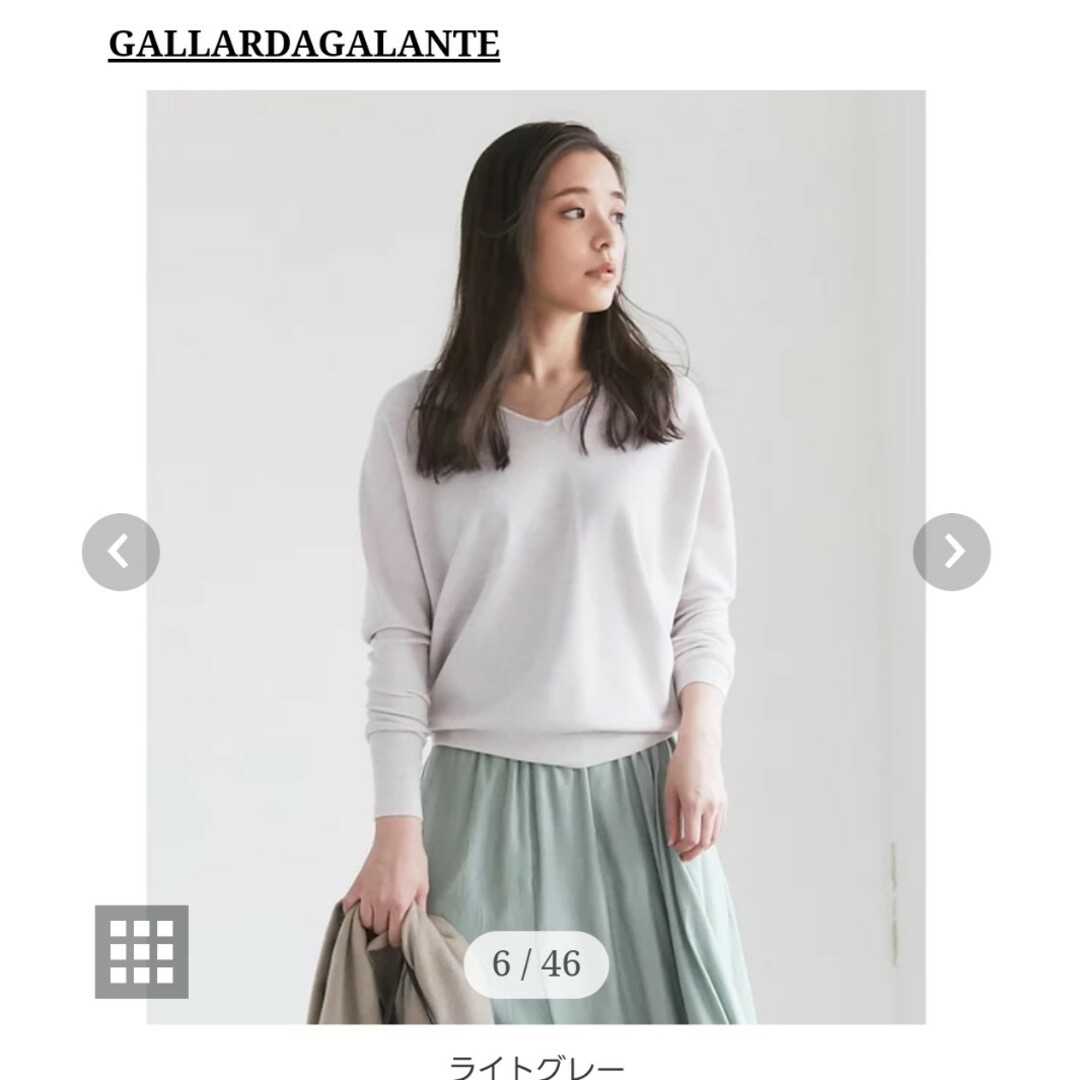 GALLARDA GALANTE(ガリャルダガランテ)のGALLARDAGALANTEウールミラノドルマンニット レディースのトップス(ニット/セーター)の商品写真