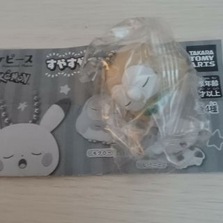 ポケピース  すやすやマスコット  モクロー(キャラクターグッズ)