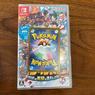 ニンテンドースイッチ(Nintendo Switch)の【新品未開封】桃太郎電鉄ワールド　ポケモンカード付き(その他)