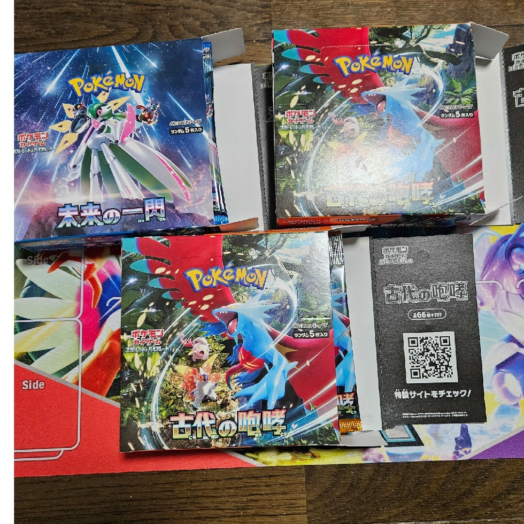 ポケモンカード サーチ済みパック ポケモンカード サーチ済みパック