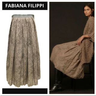 ブルネロクチネリ(BRUNELLO CUCINELLI)のFABIANA FILIPPI  ファビアナフィリッピ  スカート(ロングスカート)