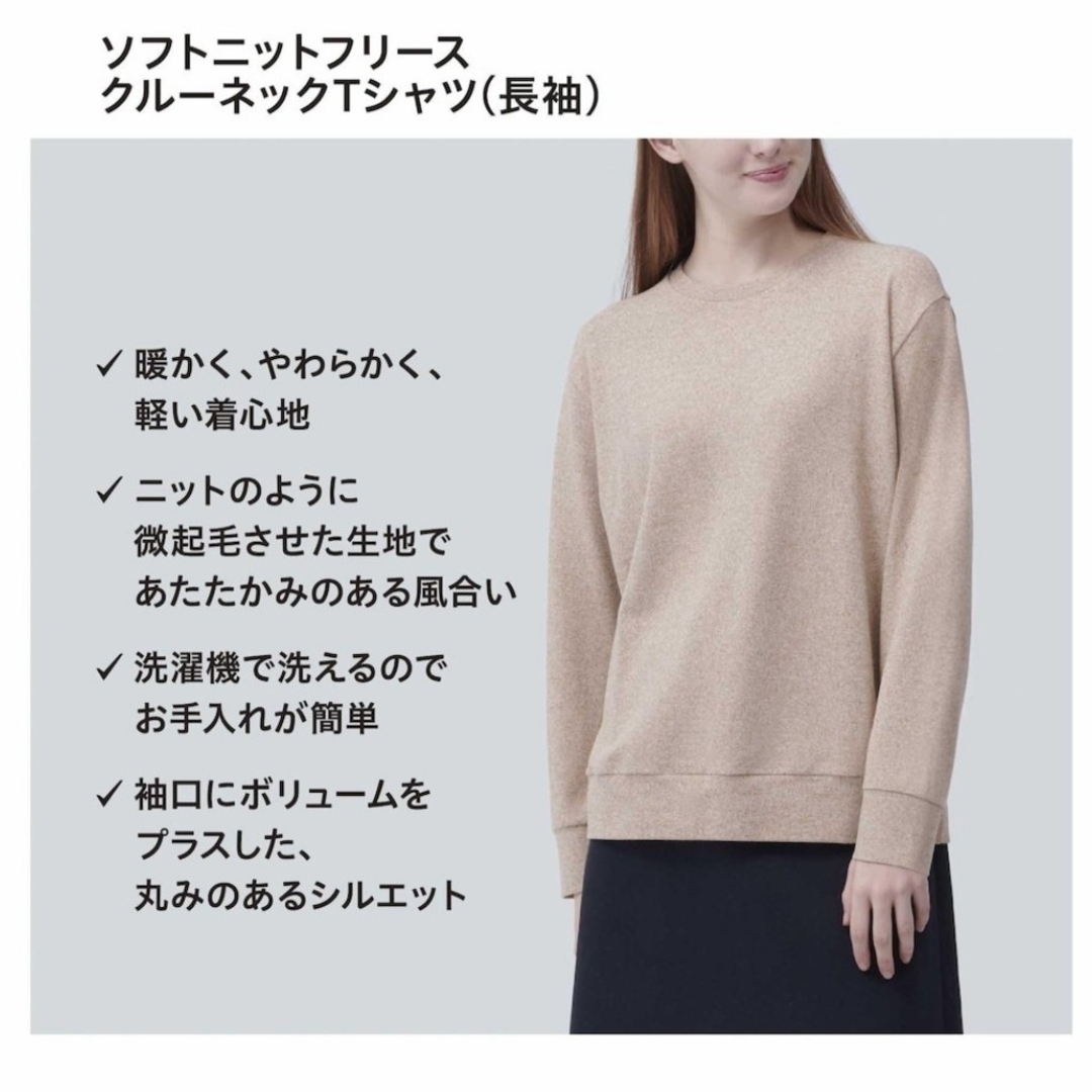 UNIQLO(ユニクロ)のUNIQLO ソフト ニット フリース クルーネック 3XL 4L セーター レディースのトップス(ニット/セーター)の商品写真