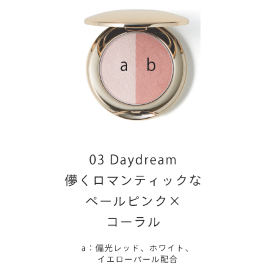 SNIDEL(スナイデル)のsnidel beauty  シルキー タッチ アイズ 03 daydream コスメ/美容のベースメイク/化粧品(アイシャドウ)の商品写真