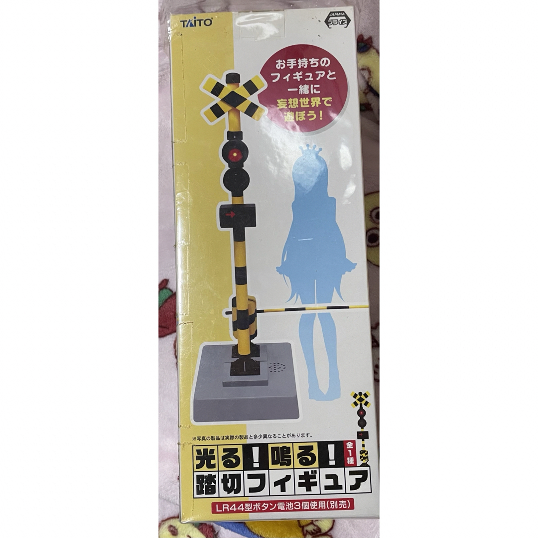 TAITO(タイトー)の踏み切り　フィギュア キッズ/ベビー/マタニティのおもちゃ(電車のおもちゃ/車)の商品写真