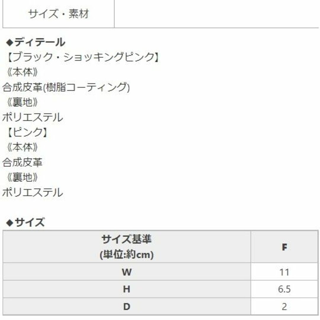 Rady(レディー)の【新品未開封】 Rady クロコ型押し キーケース 黒 プレゼント 新生活 レディースのファッション小物(キーケース)の商品写真