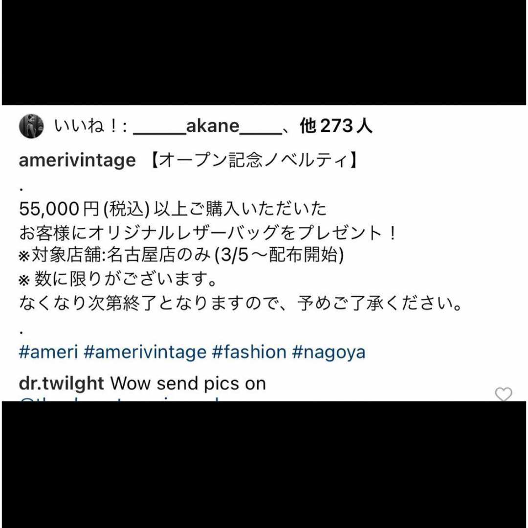 Ameri VINTAGE(アメリヴィンテージ)のameri VINTAGE 名古屋店オープン　ノベルティ　バッグ エンタメ/ホビーのコレクション(ノベルティグッズ)の商品写真