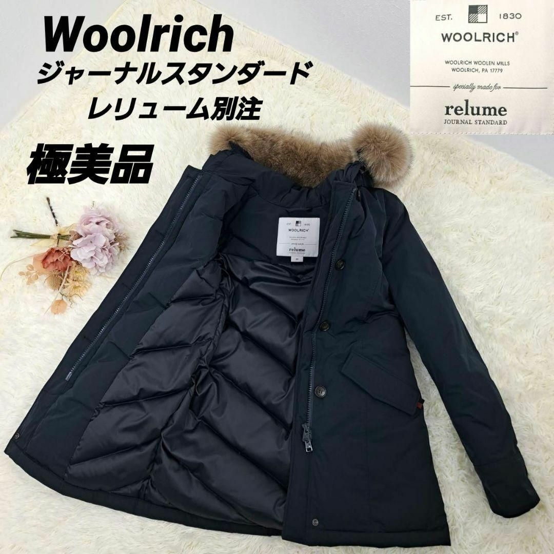 ダウンジャケット【専用】WOOLRICH　ウールリッチ　relume別注　ダウン　ネイビー