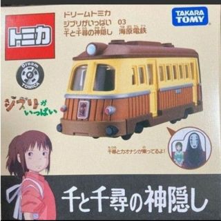 ジブリ(ジブリ)のトミカ ドリームトミカ ジブリがいっぱい 03 千と千尋の神隠し 海原電鉄(ミニカー)