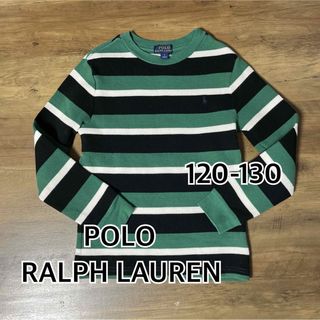 ポロラルフローレン(POLO RALPH LAUREN)のPOLO RALPH LAUREN ボーダーワッフルトップス 120-130(Tシャツ/カットソー)