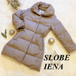 スローブイエナ(SLOBE IENA)の【美品】IENA SLOBE 上質　高品質ロングダウン　ベージュ　ビッグカラー(ダウンコート)