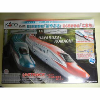 ホリ(ホリ)の10-005　KATO　Nゲージ　はやぶさ　こまち　スターターセット　新品　(鉄道模型)