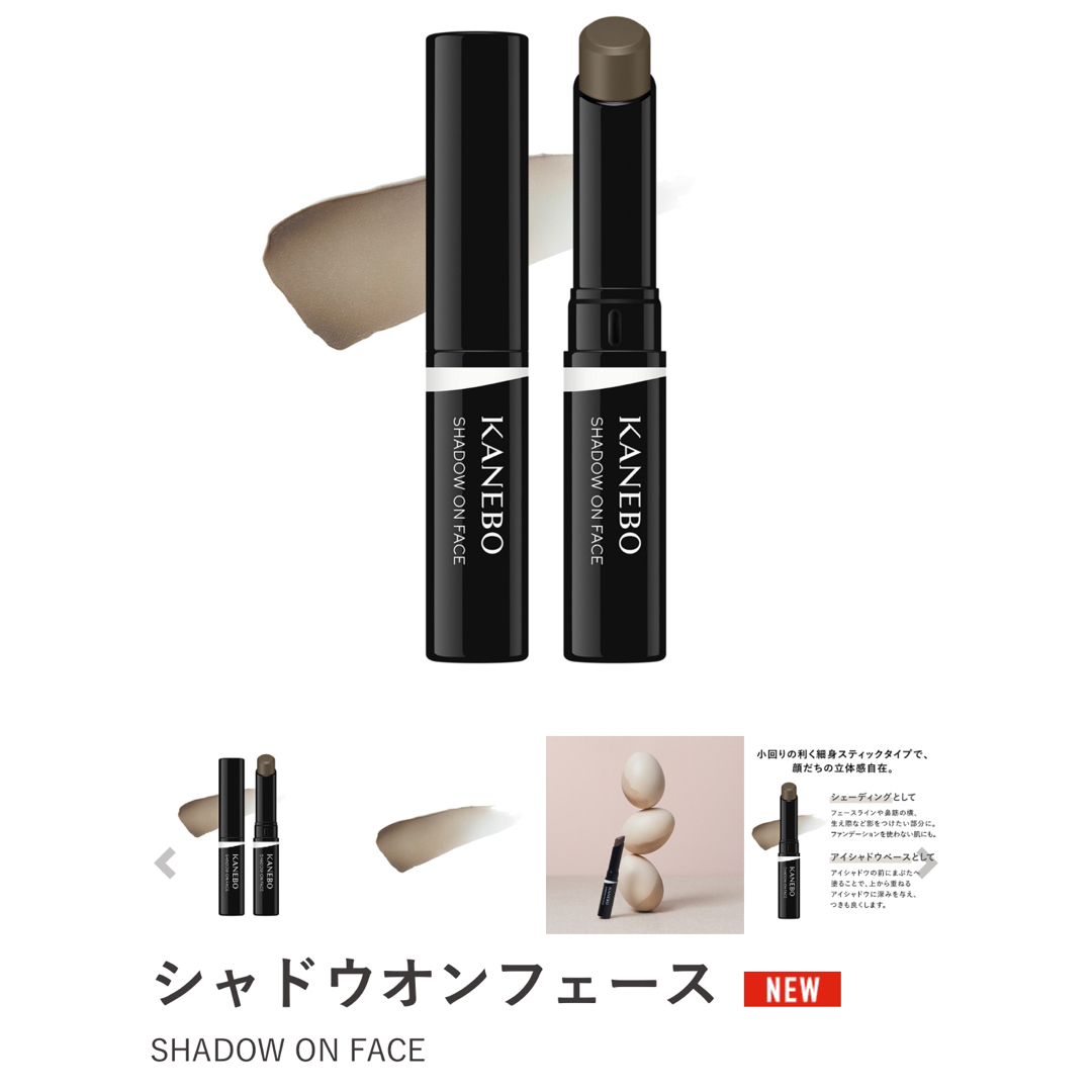 ネット特売 新品 カネボウ シャドウオンフェース 01 | artfive.co.jp ネット特売 新品 カネボウ シャドウオンフェース 01 | artfive.co.jp