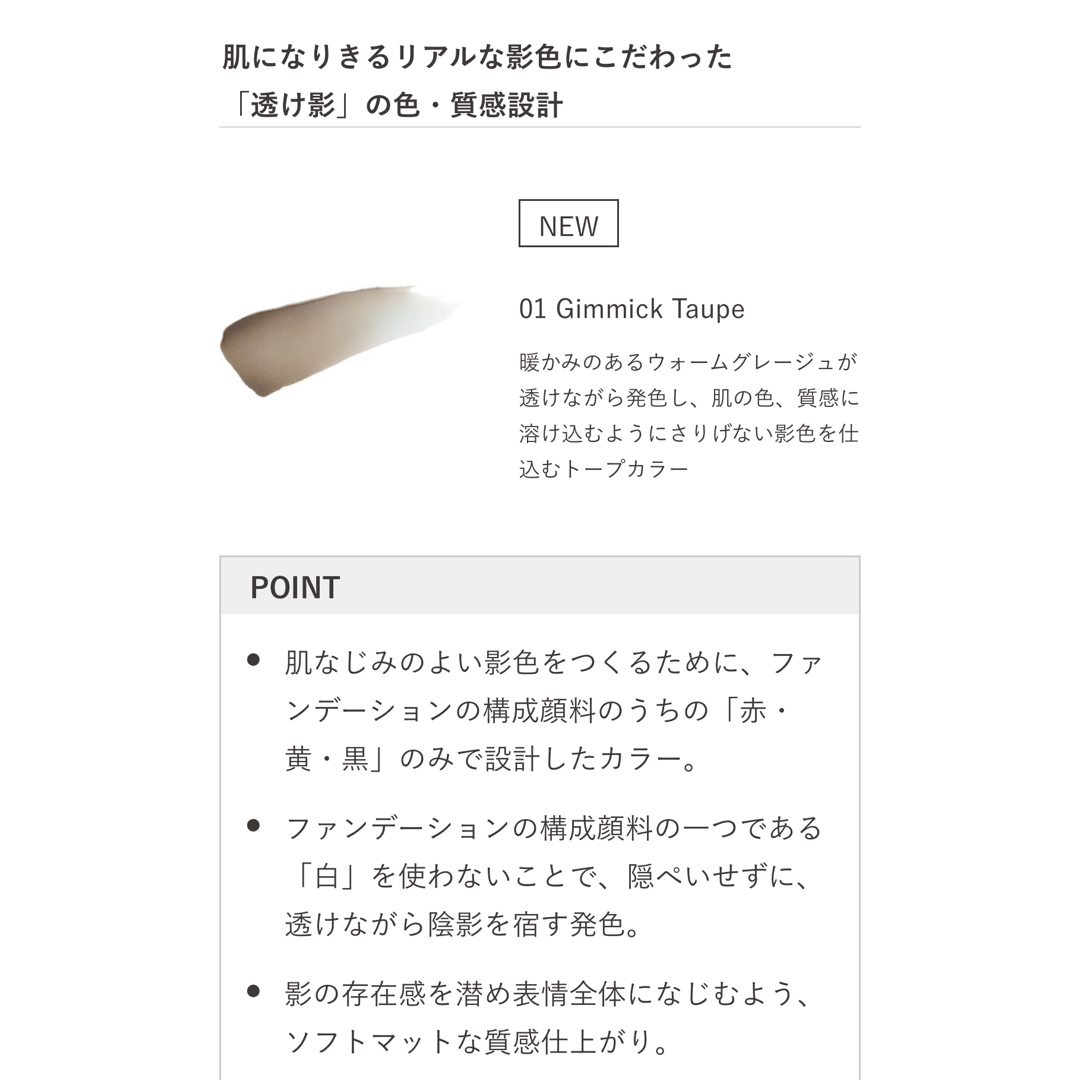 Kanebo(カネボウ)の新品  カネボウ　シャドウオンフェース 01 コスメ/美容のベースメイク/化粧品(フェイスカラー)の商品写真