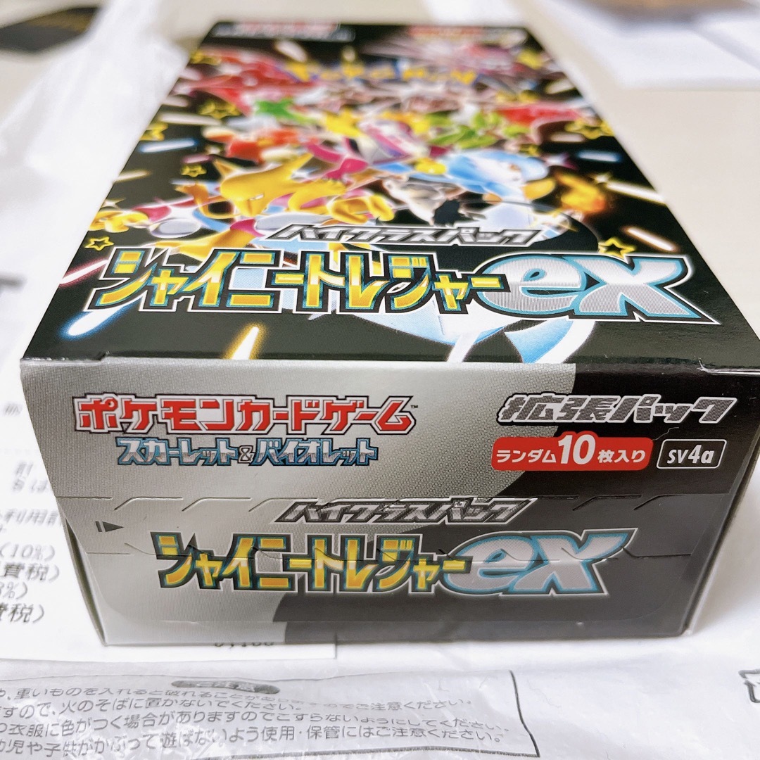 ポケモン - 未開封未サーチ シャイニートレジャー1BOXの通販 by たく's