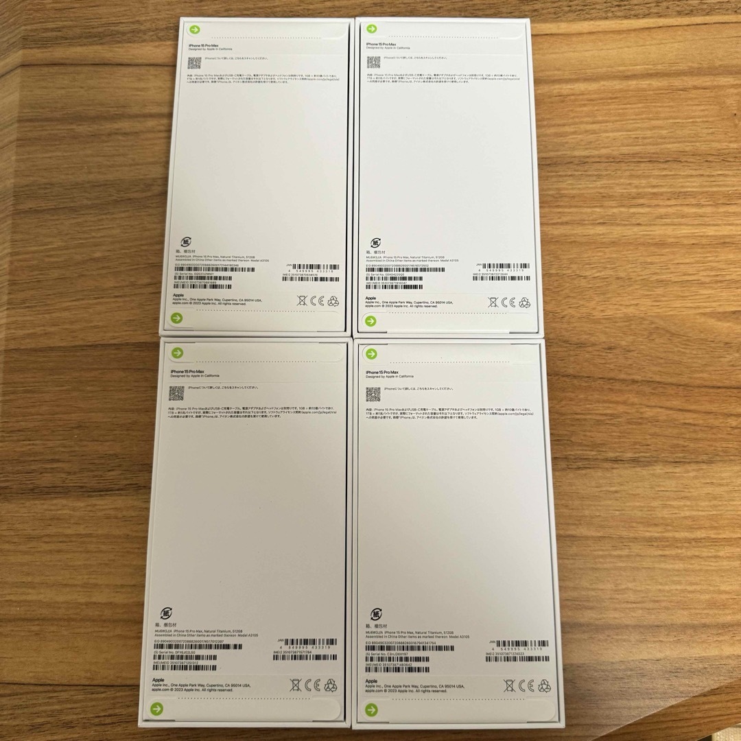 iPhone(アイフォーン)のiPhone 15 Pro max512GB新品未開封 ナチュラルチタニウム4台 スマホ/家電/カメラのスマートフォン/携帯電話(スマートフォン本体)の商品写真