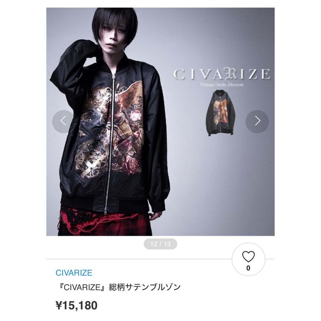 楽天市場 CIVARIZE オーバーサイズデザインブルゾン ブルゾン