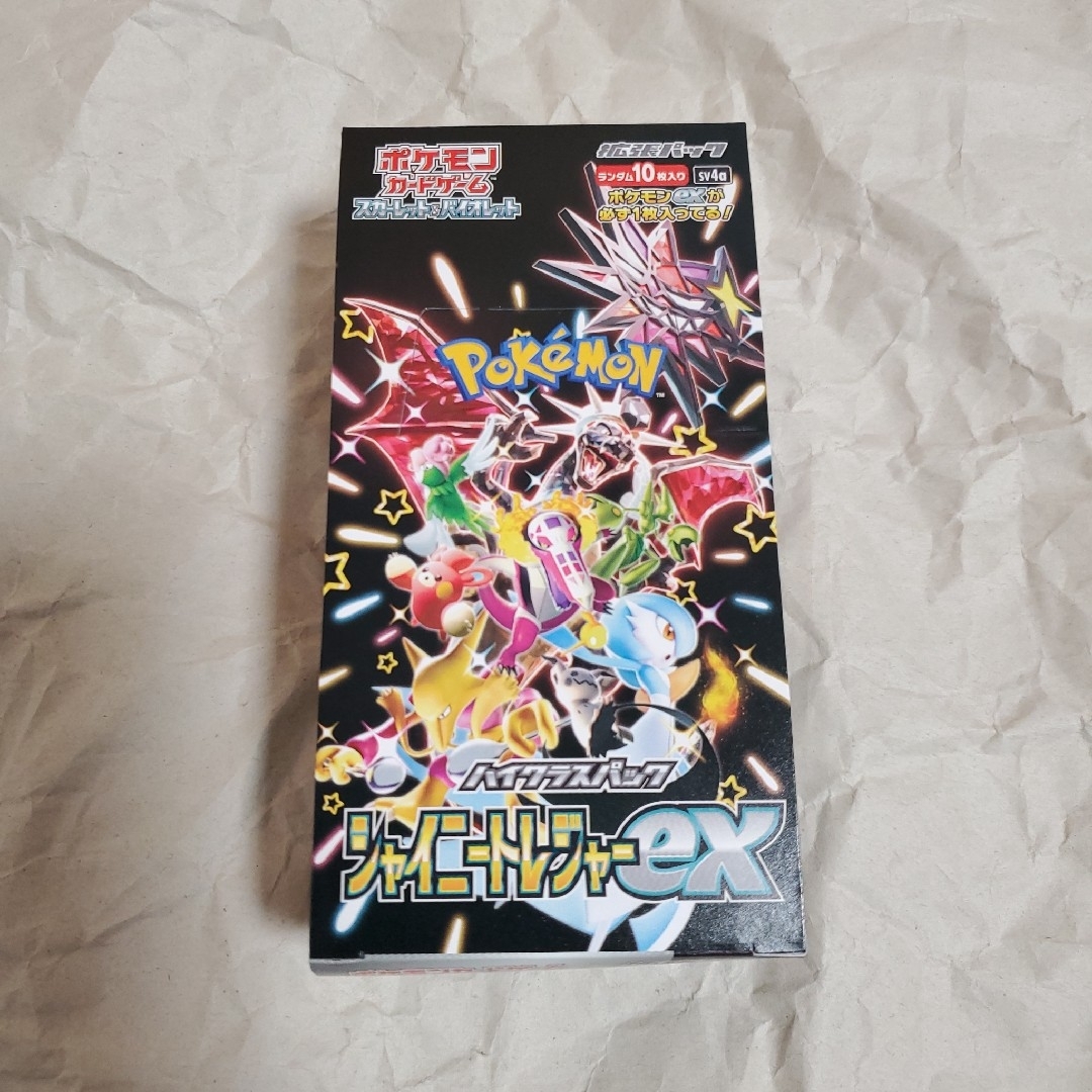ポケモンカード シャイニートレジャーexBOX シュリンクなしです ポケモンカード シャイニートレジャーexBOX シュリンクなしです
