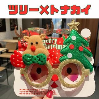 ①クリスマス装飾メガネ♡トナカイ×クリスマスツリー パーティ 男女兼用 人気(アクセサリー)