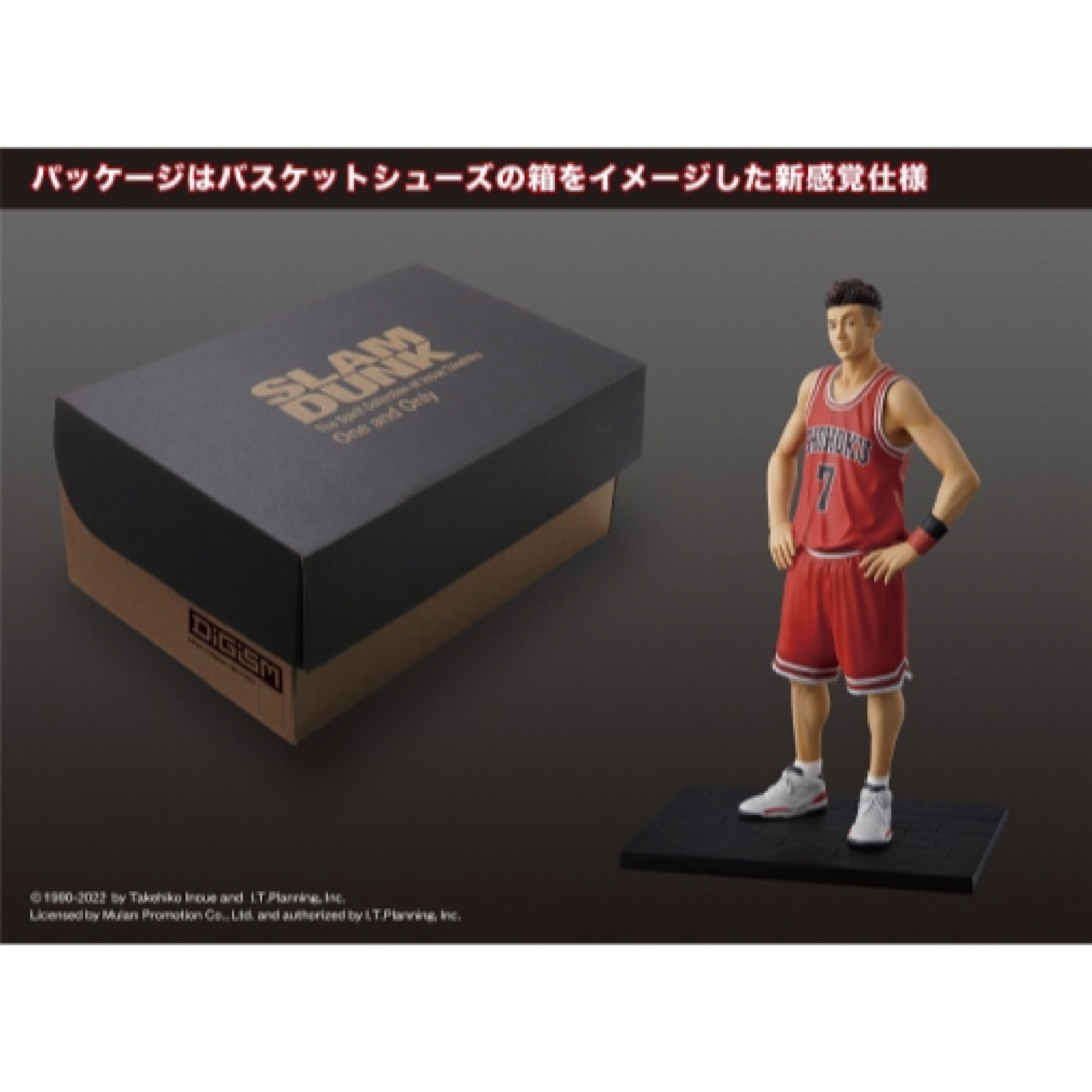 slamdunkOne and Only SLAM DUNK 宮城リョータ 完成品フィギュア エ