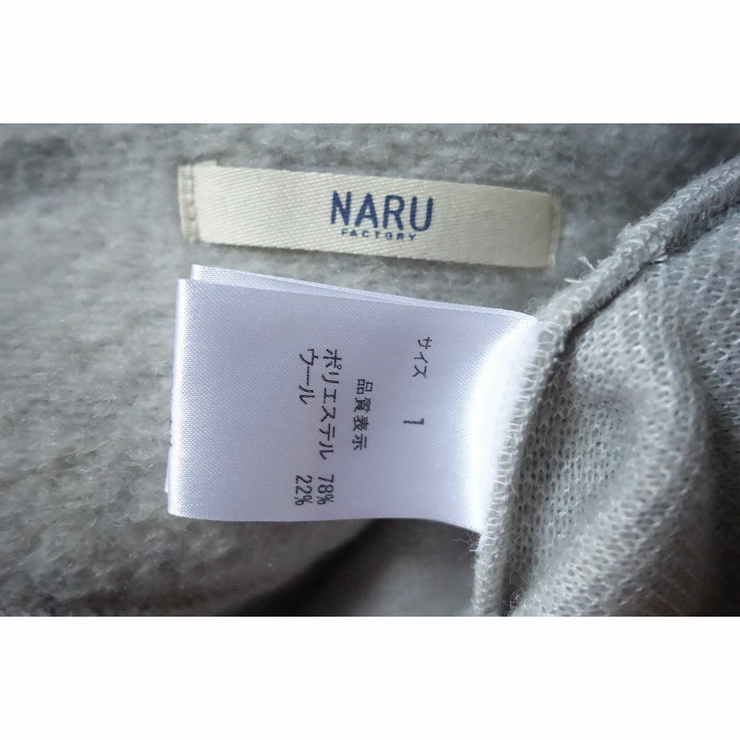 NARU(ナル)の2023 今期完売NARUナル☆トラベルウール プレミアタッチコート 1 グレー レディースのジャケット/アウター(ロングコート)の商品写真