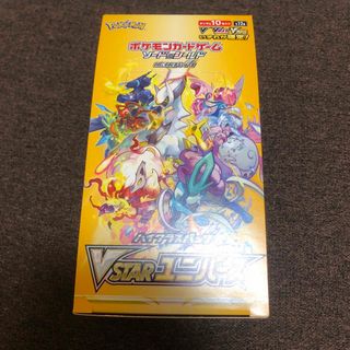 ポケモン - 【値下げ不可】ウルトラムーン 未開封BOX の通販 by magi