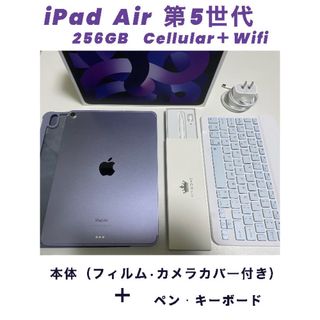 Apple - 【新品未使用未開封】iPad Pro 12.9インチ128GB MHNF3J/Aの