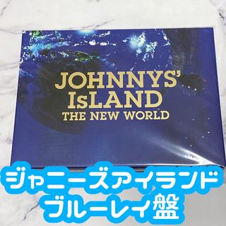 ジャニーズジュニア(ジャニーズJr.)のJOHNNYS IsLAND THE NEW WORLD / Blu-ray(アイドルグッズ)