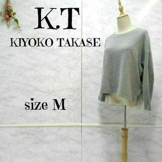 ゆうき様　K.T　キヨコ タカセ ウール混 両面起毛プルオー ブラウス　グレー(Tシャツ(長袖/七分))
