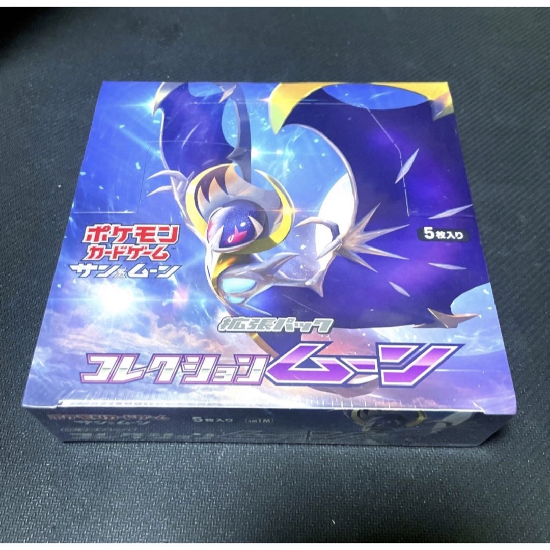 ポケモン - コレクションムーン シュリンク付き 未開封BOX 帽子 ポケモン - コレクションムーン シュリンク付き 未開封BOX 帽子