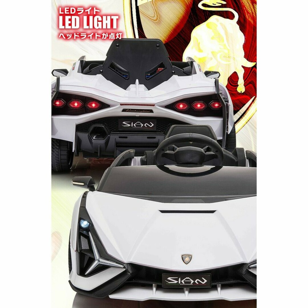 乗用ラジコンカー ランボルギーニ 公式ライセンス 電動乗用カー 乗用ラジコンカー ランボルギーニ 公式ライセンス 電動乗用カー