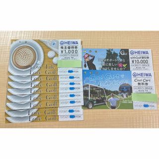 平和 株主優待券 1000円 8枚 2024年6月30日まで(ゴルフ場)