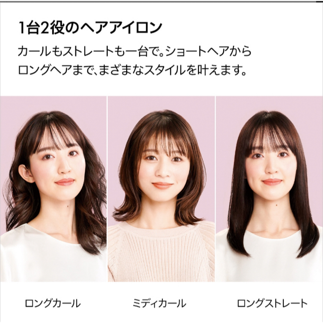 Dyson(ダイソン)の【新品】ダイソン コラール HS07 ヘアアイロン Dyson Corrale スマホ/家電/カメラの美容/健康(ヘアアイロン)の商品写真