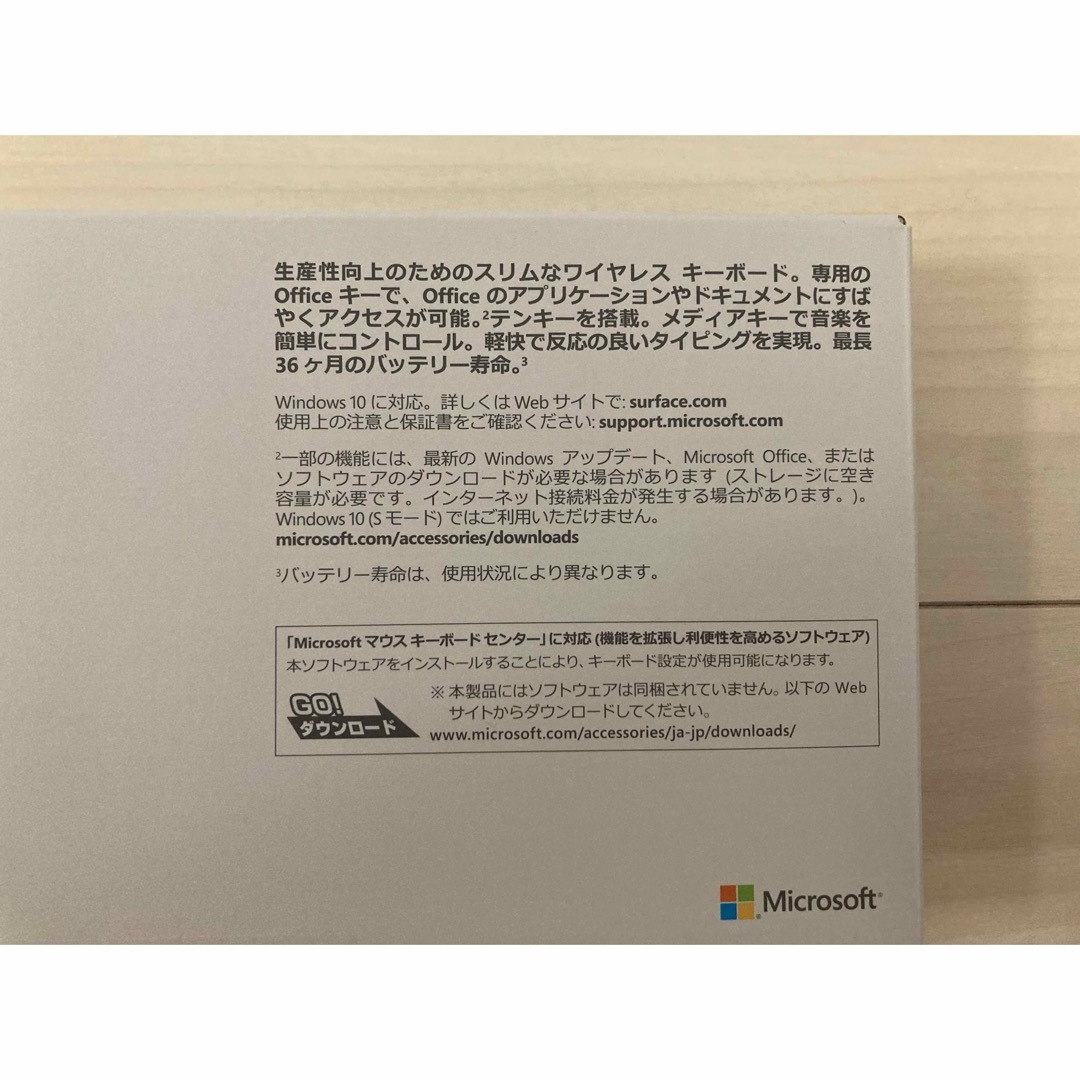 Microsoft(マイクロソフト)のBluetooth Keyboard QSZ-00019 ブラック スマホ/家電/カメラのPC/タブレット(PC周辺機器)の商品写真