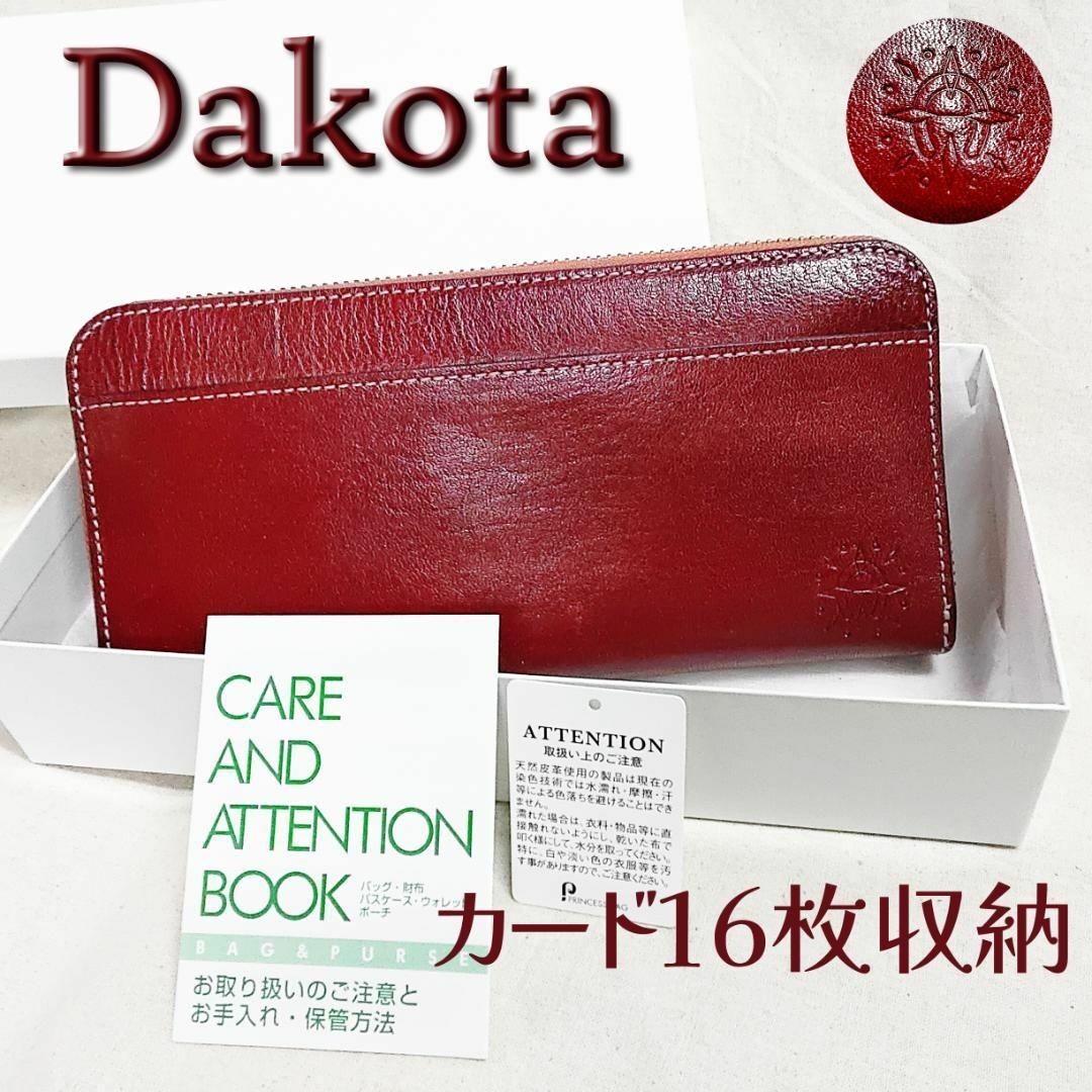 箱付き 未使用 ダコタ 長財布 フォンス dakota ラウンドジップ 男女兼用新品