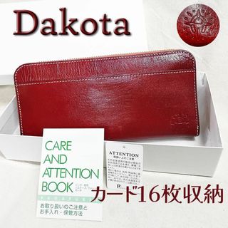 ダコタ(Dakota)の箱付き 未使用 ダコタ 長財布 フォンス dakota ラウンドジップ 男女兼用(財布)