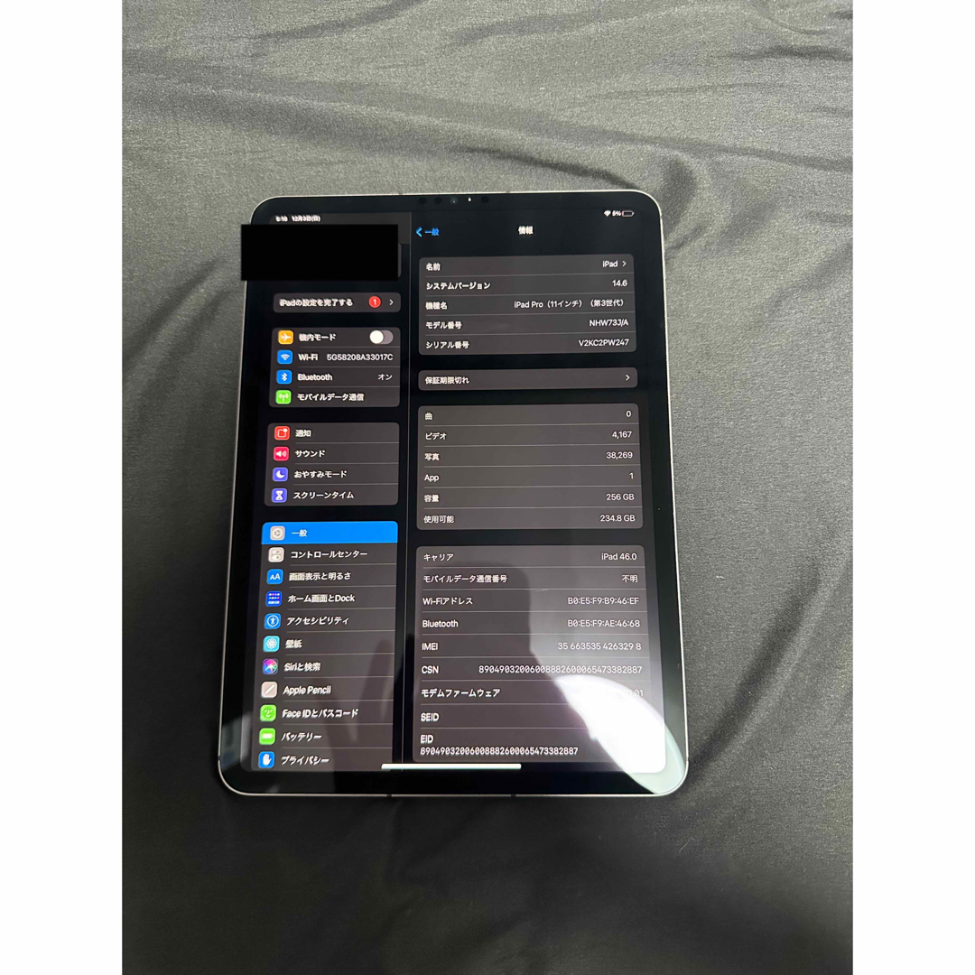 iPad - 【訳あり特価】iPad Pro 11インチ 第3世代 セルラーの通販 by